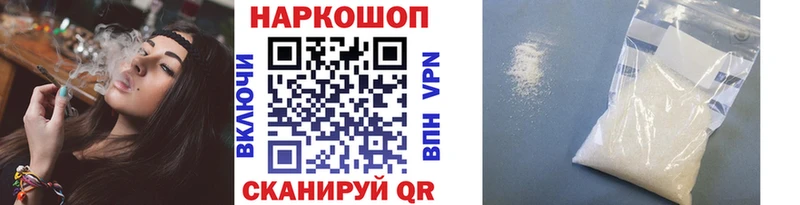 Виды наркоты Ачхой-Мартан Alpha PVP  КОКАИН  Меф мяу мяу  Галлюциногенные грибы  Конопля  АМФ 