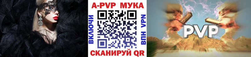 ОМГ ОМГ зеркало  цены наркотик  Ачхой-Мартан  Alpha-PVP мука 