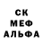 Первитин пудра DevilMan