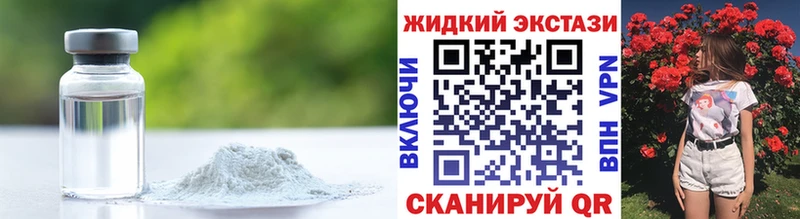 БУТИРАТ бутандиол  Ачхой-Мартан 