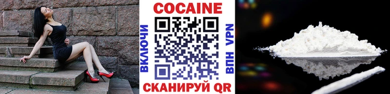 Кокаин Колумбийский Ачхой-Мартан