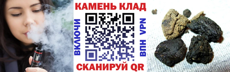наркошоп  Ачхой-Мартан  ГАШ Cannabis 