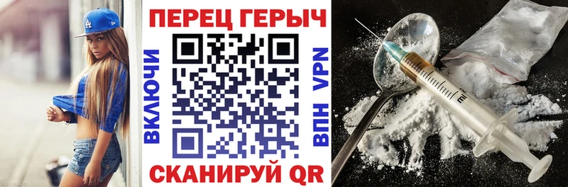 ГЕРОИН хмурый  даркнет телеграм  Ачхой-Мартан  где купить  