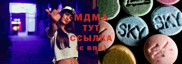 Альфа ПВП Абдулино