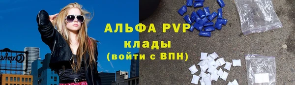 экстази Алексин