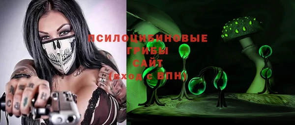 бутират Абинск