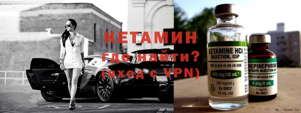 бутират Абинск