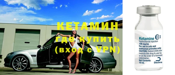 бутират Абинск