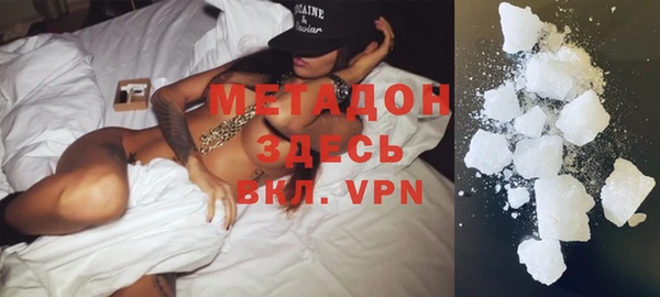 меф VHQ Абаза