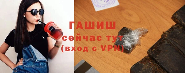 меф VHQ Абаза