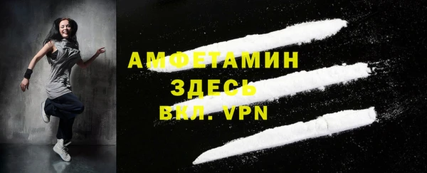 меф Майский