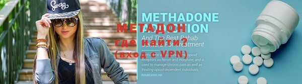 меф VHQ Абаза