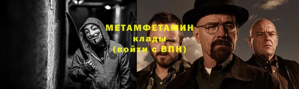 Альфа ПВП Абдулино