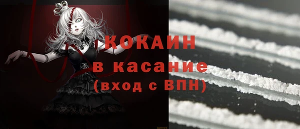 Альфа ПВП Абдулино
