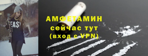 бутират Абинск