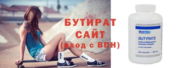 меф VHQ Абаза