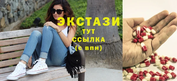 бутират Абинск