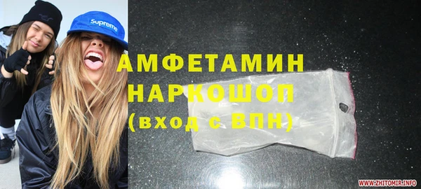 бутират Абинск