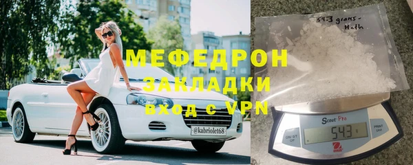 меф VHQ Абаза