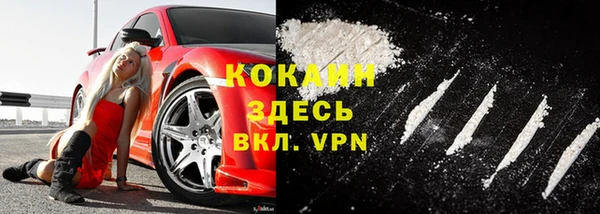 бутират Абинск