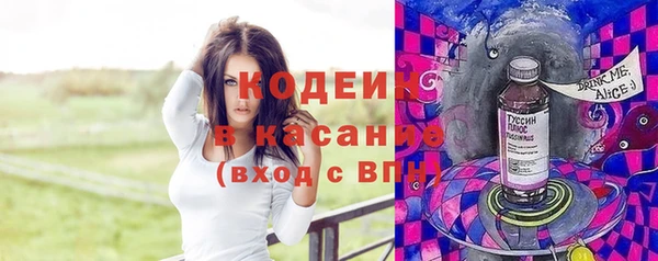 бутират Абинск