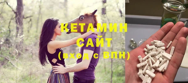 бутират Абинск