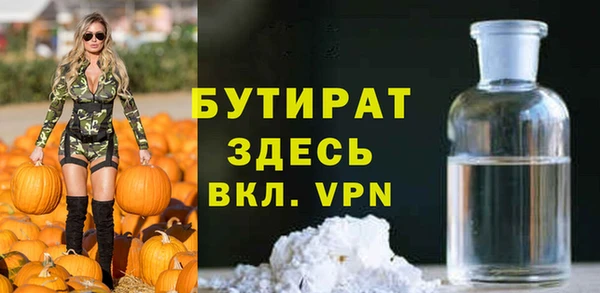 Альфа ПВП Абдулино