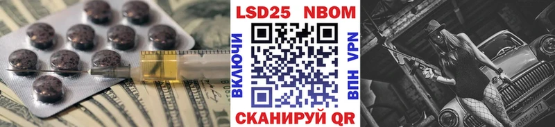 Лсд 25 экстази ecstasy  нарко площадка официальный сайт  Ачхой-Мартан 