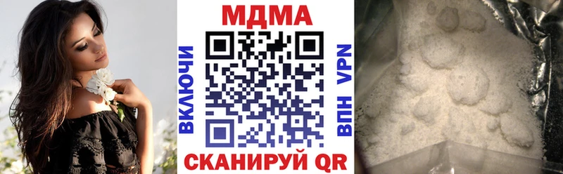 MDMA кристаллы  Ачхой-Мартан 