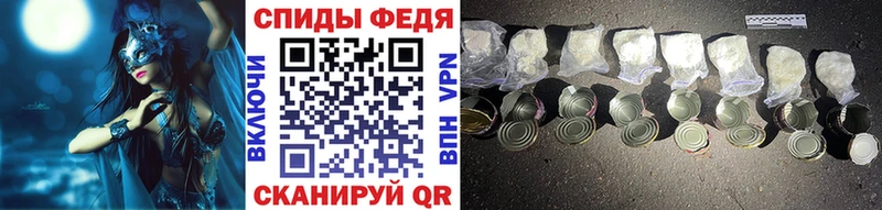 Первитин витя Ачхой-Мартан