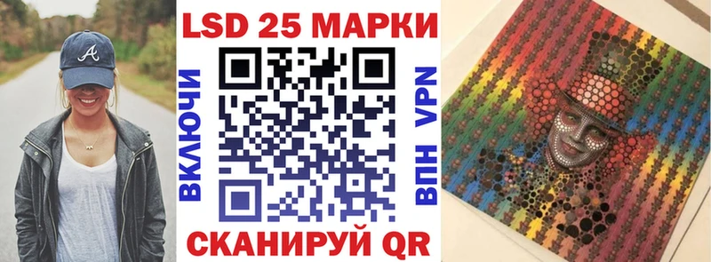 Марки N-bome 1,5мг  Ачхой-Мартан 