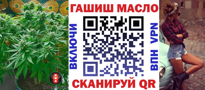 ТГК жижа  Ачхой-Мартан 